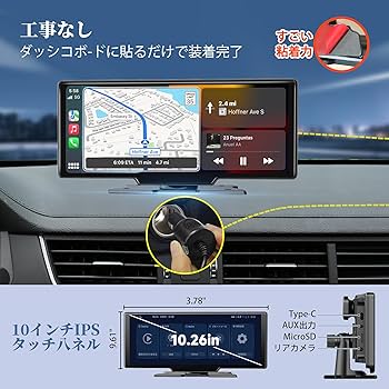 Amazon.co.jp: [4K HD]ディスプレイオーディオ 10インチ ポータブル