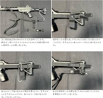 Amazon.co.jp: 89式小銃用 N2 Sling GEN2 ブラック : ホビー