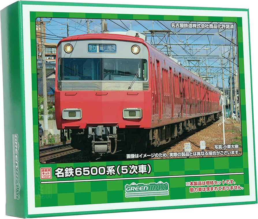 Amazon | グリーンマックス Nゲージ 名鉄6500系 5次車 4両編成基本