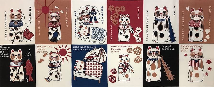 Amazon｜ヤギセイ 手ぬぐい 「ことわざ」 福招き猫 捺染てぬぐい