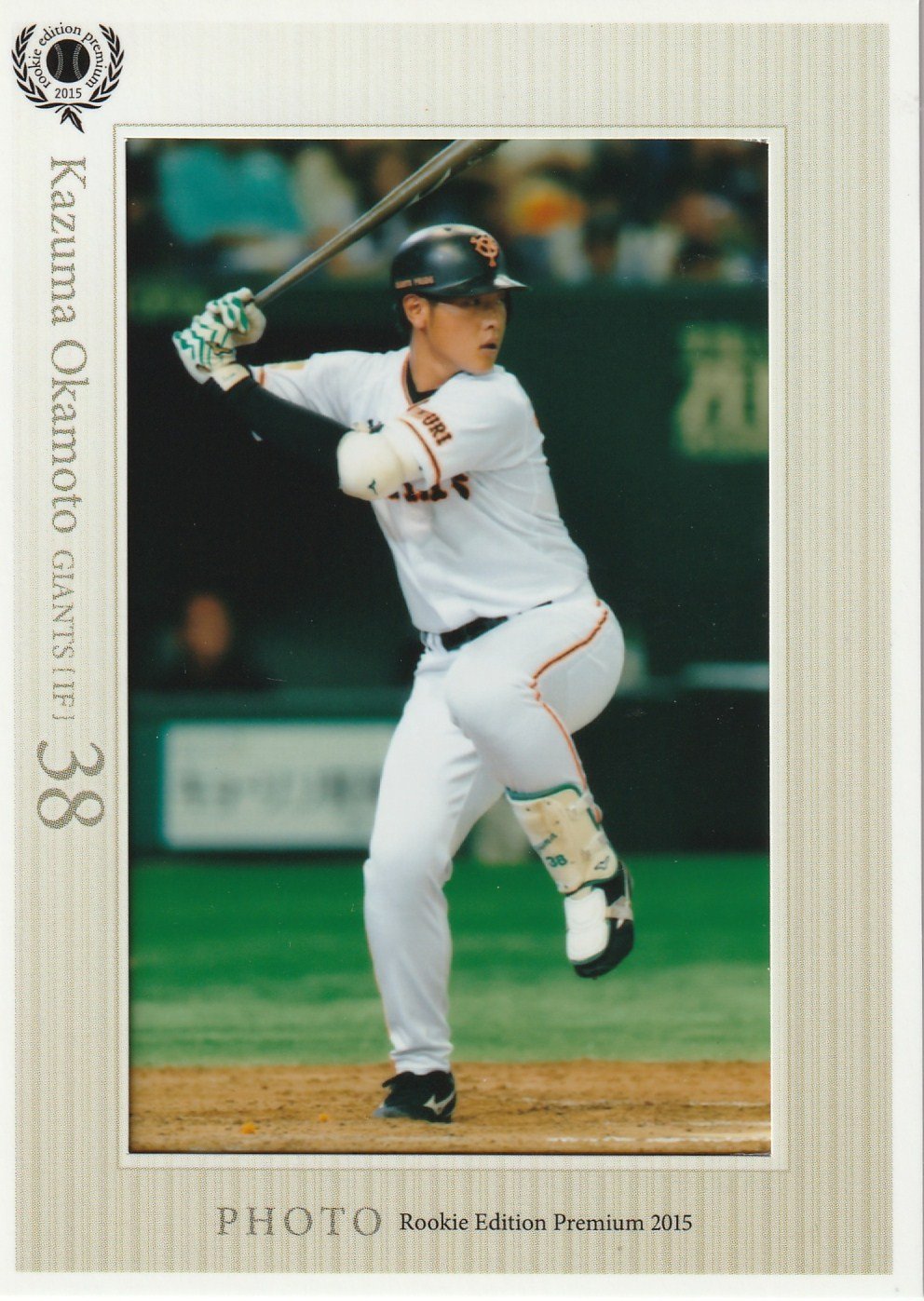 topps npb 2022 岡本和真レッドフォイル 5枚限定 topps npb 2022 岡本和