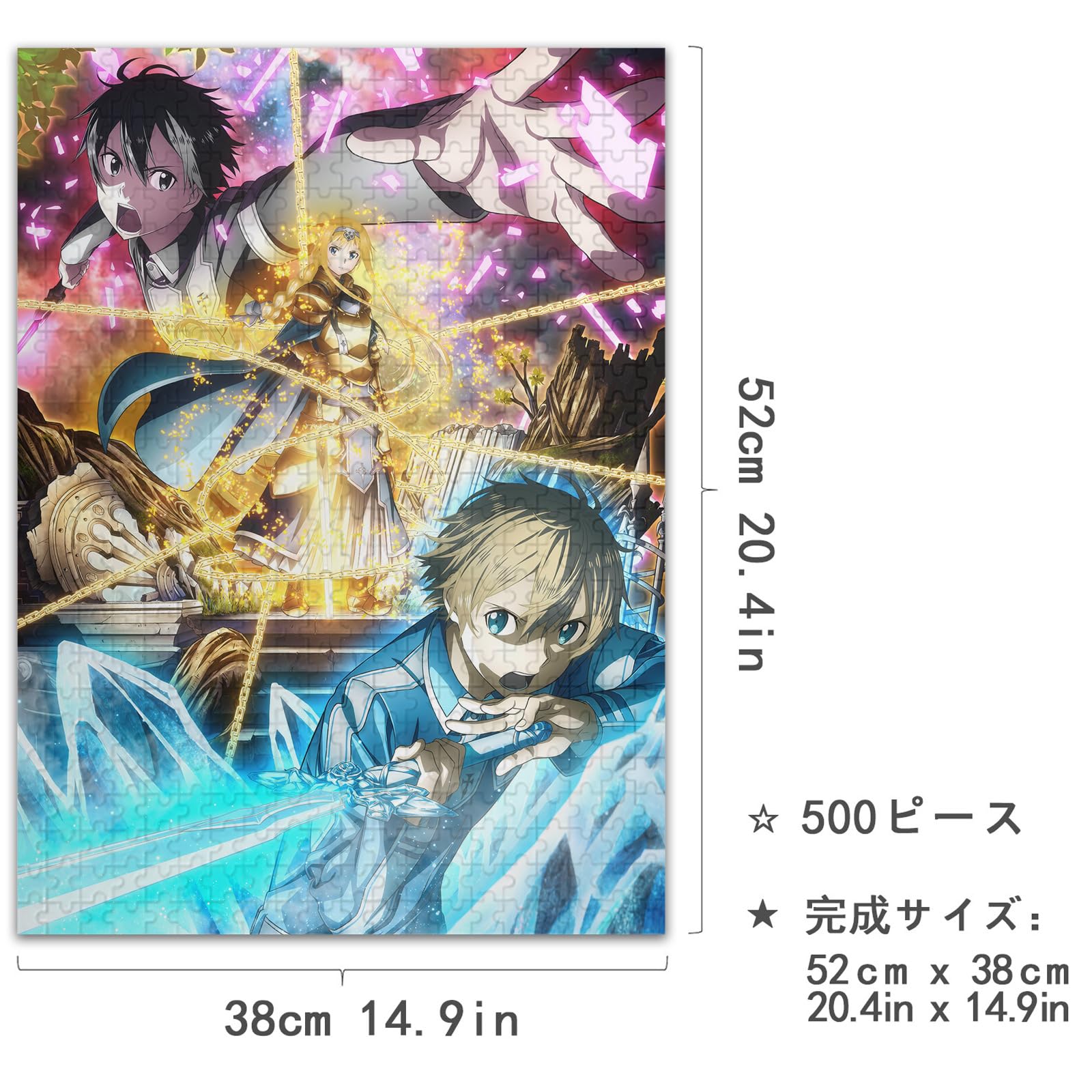 ソードアート・オンライン ジグソーパズル Amazon】エンスカイ 1000T