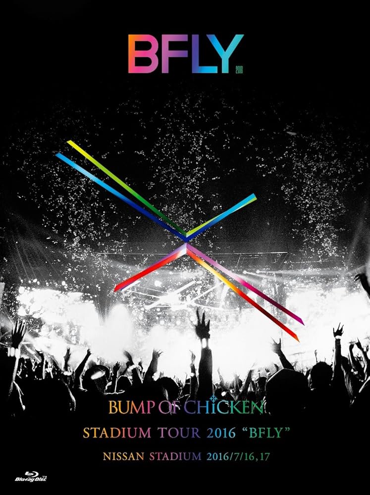 BUMP OF CHICKEN＊ツアータオル&Blu-ray&CD&DVD一式‼︎ BUMP OF