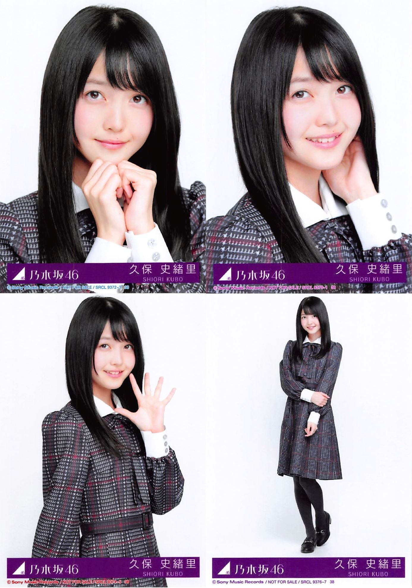 乃木坂46 生写真 久保史緒里 ソロカット 51種コンプ 乃木坂46 【久保