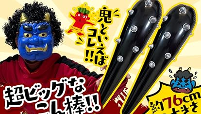 赤い鬼のフィギュア 棍棒付き 7／10迄とします 赤い鬼のフィギュア