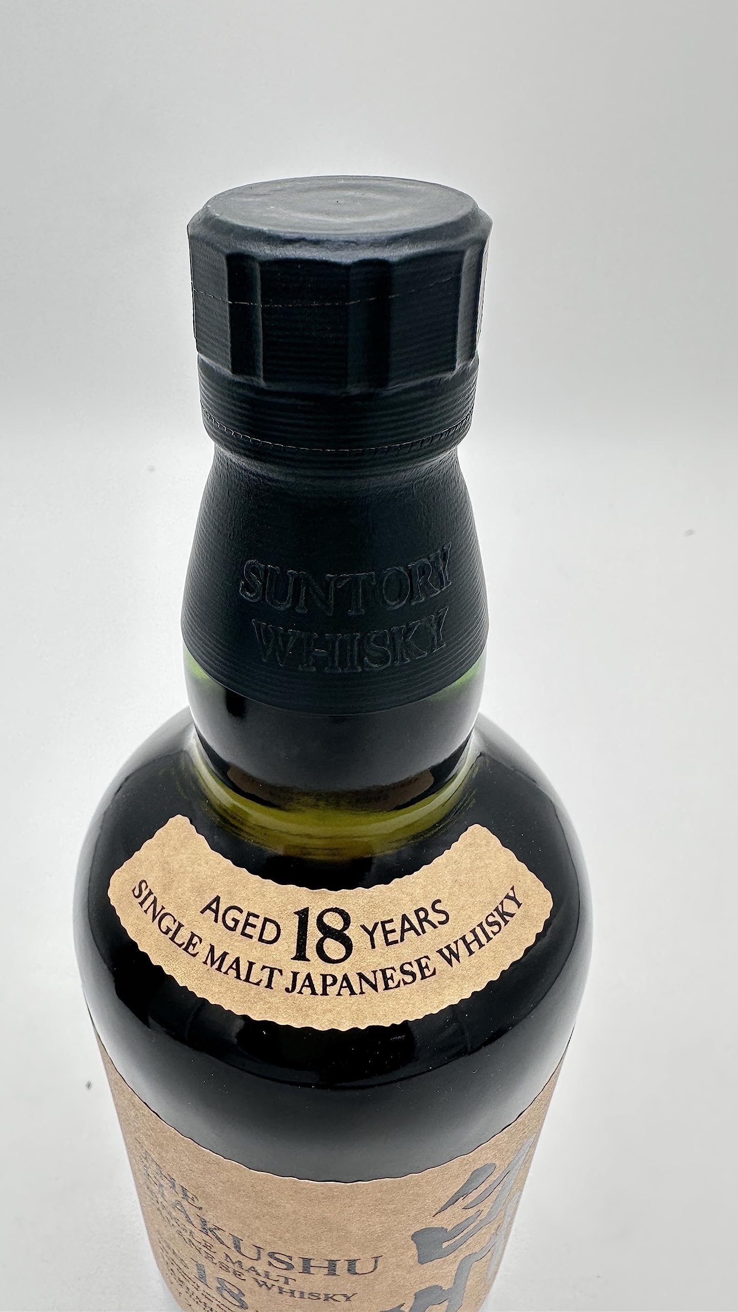 Suntory 白州18年 シングルモルトウイスキー 700ml 箱付 サントリー