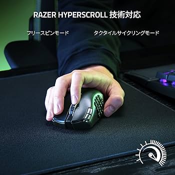 Amazon.co.jp: Razer(レイザー) Naga V2 HyperSpeed MMOに最適な多