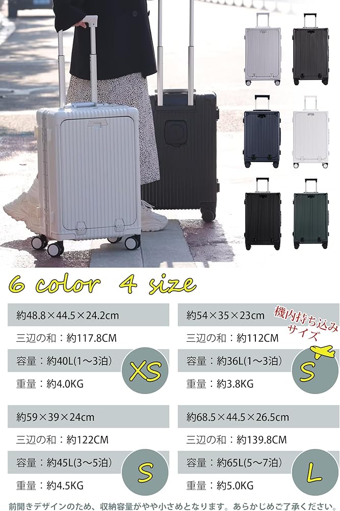 Amazon | [魔法小屋] スーツケース 前開き キャリーケース 機内
