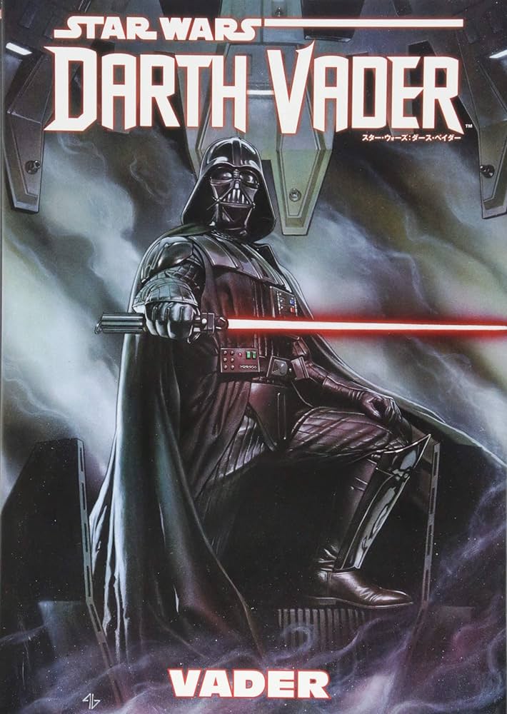 Amazon.co.jp: スター・ウォーズ:ダース・ベイダー (MARVEL