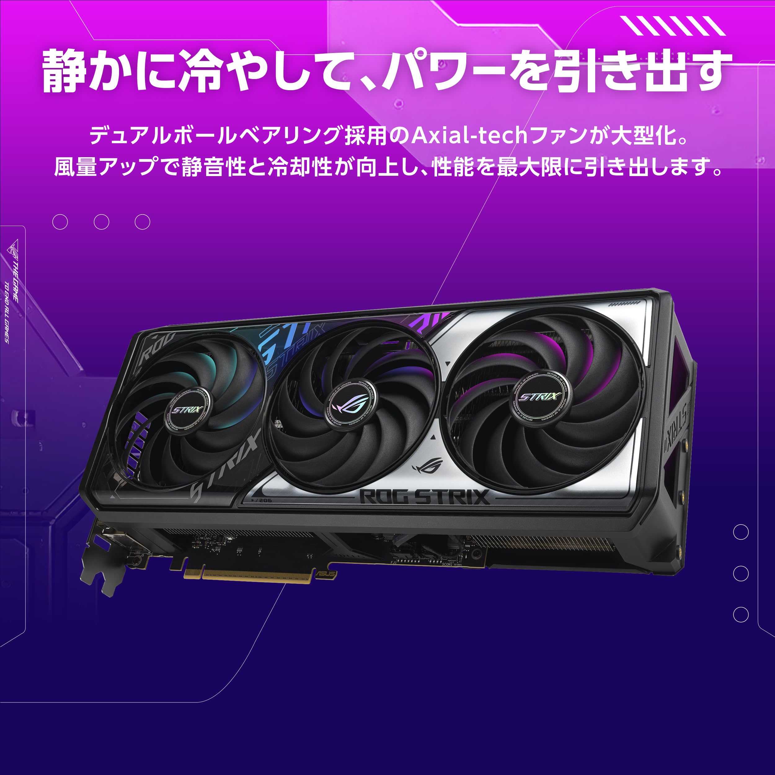 Amazon | ASUS ROG Strix GeForce RTX 5070 12GB GDDR7 OCエディション