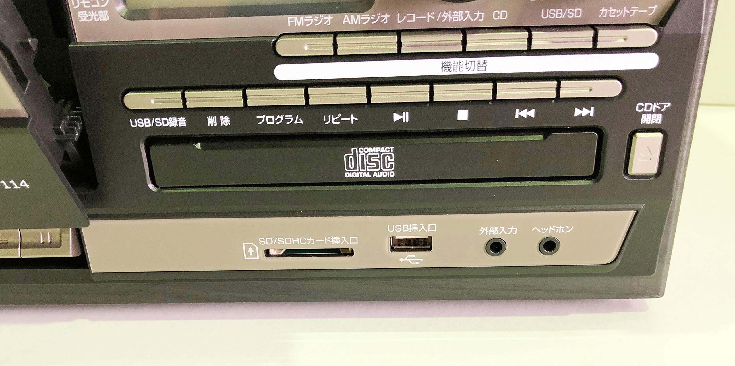 Amazon.co.jp: とうしょう 多機能 レコードプレーヤー コンパクト (AM