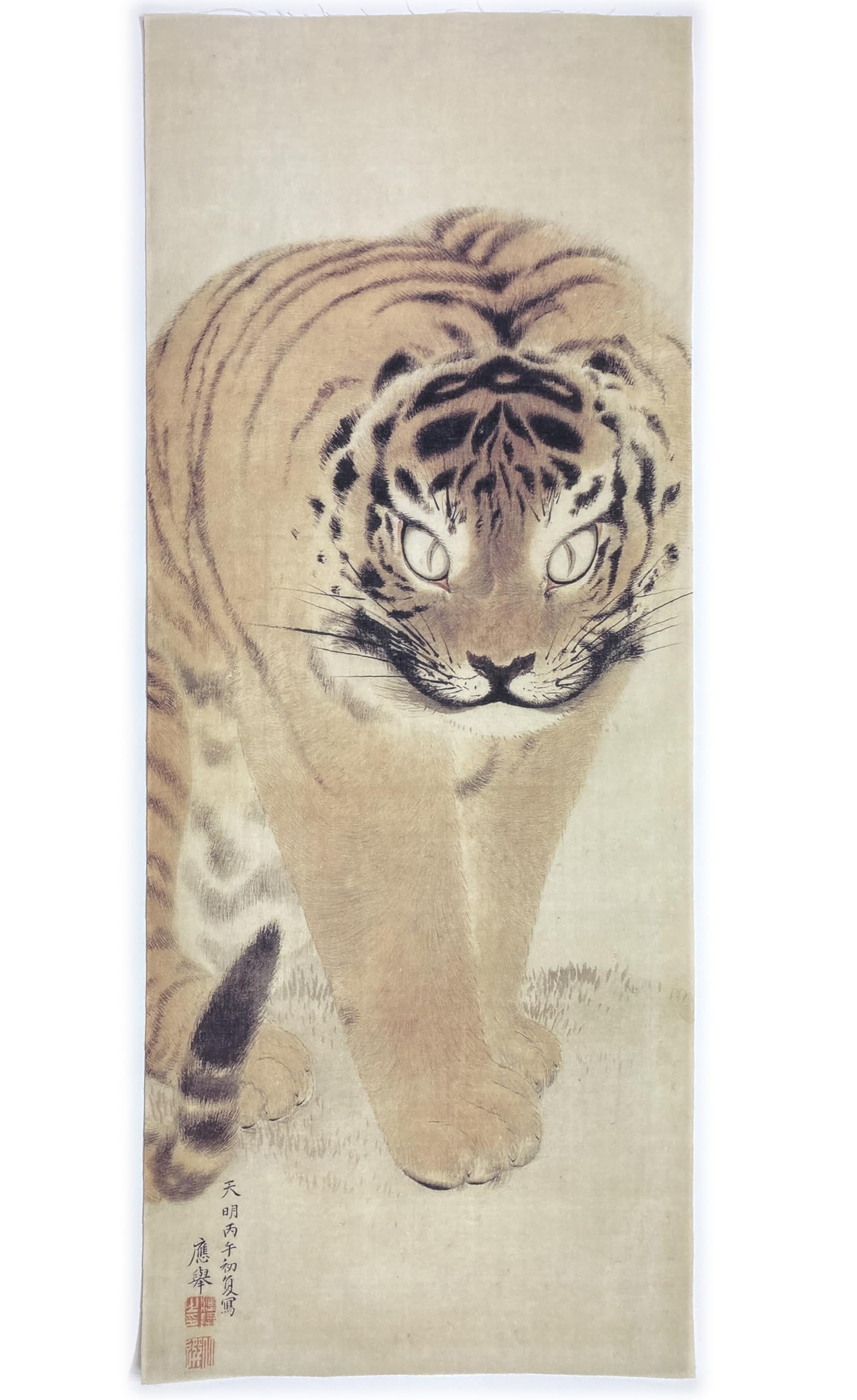 銭単位 年賀切手シート 応挙のトラ タトゥ付応挙の虎 銭単位 年賀