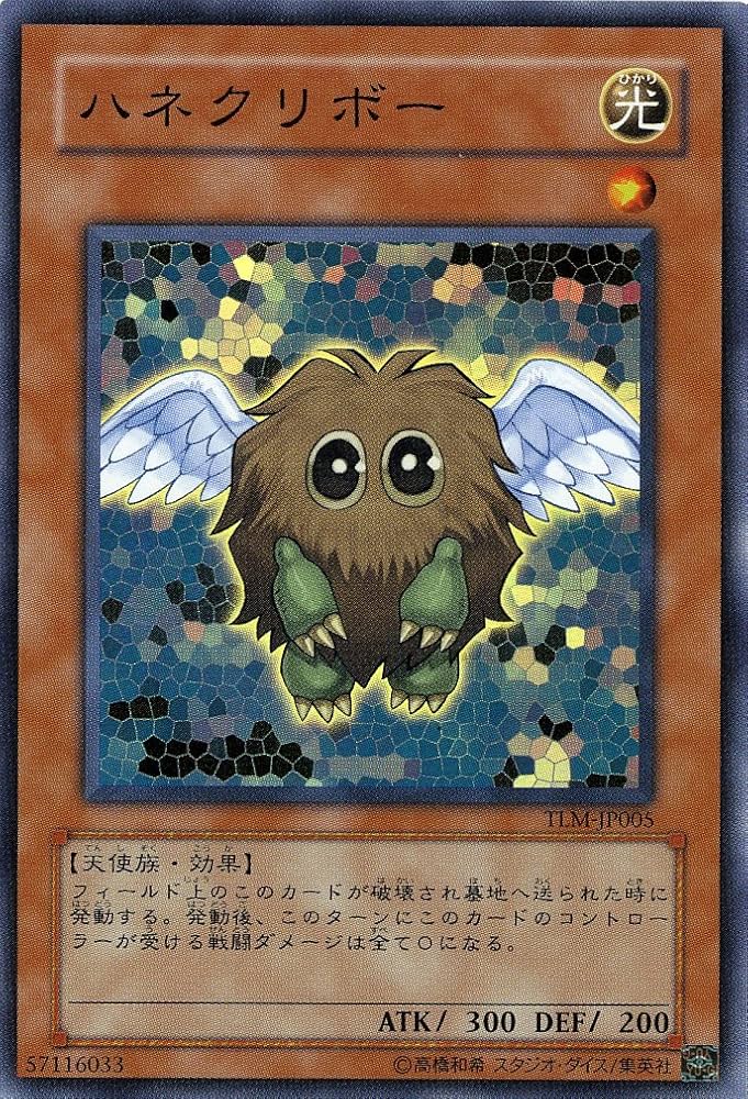 非売品】遊戯王 クリボー クリスマス 大会プロモカード イタリア語版