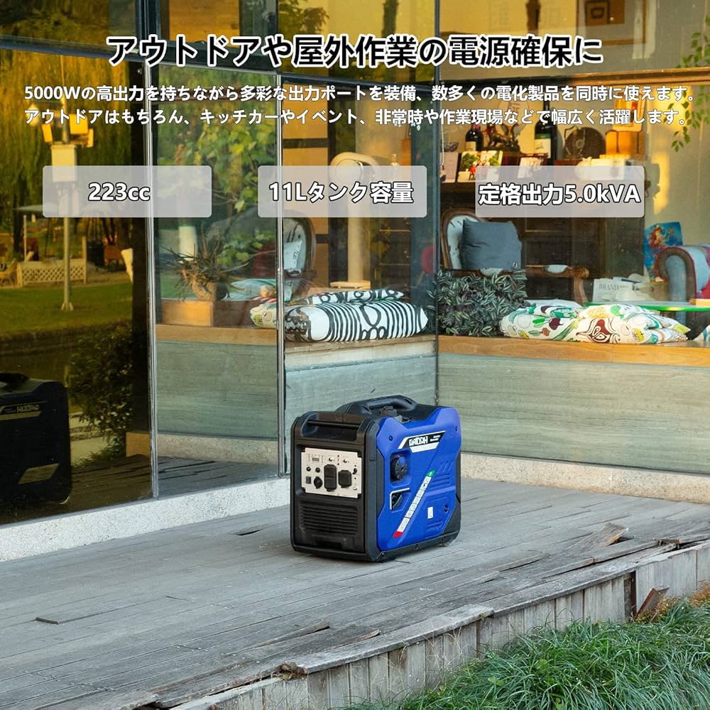 Amazon | インバーター発電機 静音 ガソリン発電機 Gaidoh GH6250i