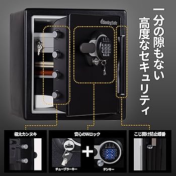 Amazon｜SENTRY (セントリー) 金庫 家庭用 UL規格 2時間 耐火 耐水