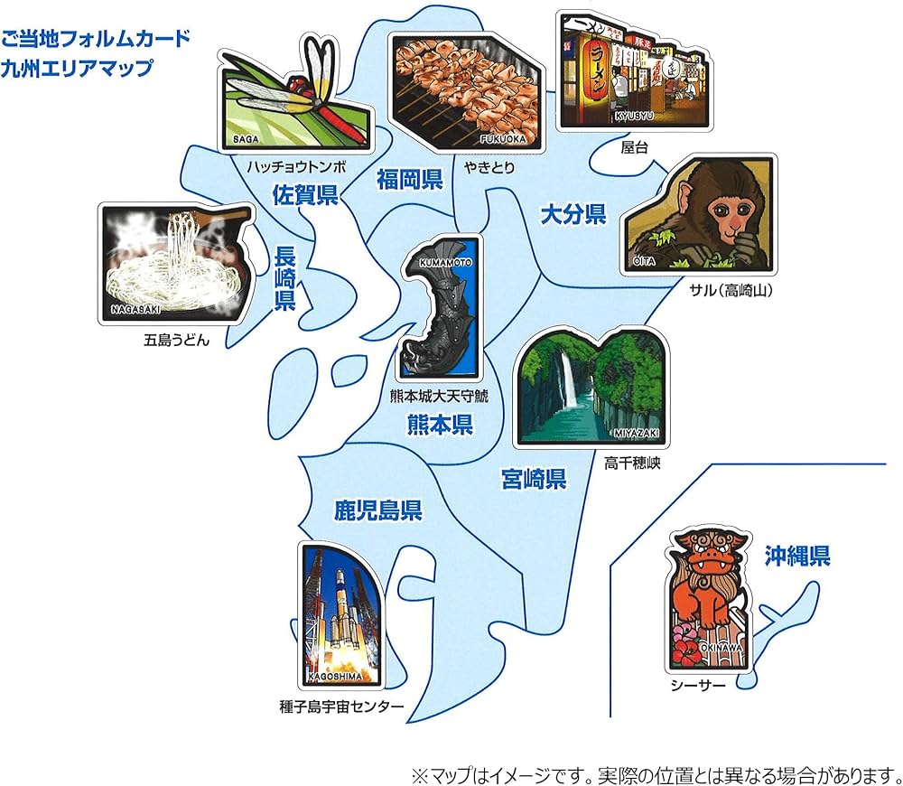 ご当地フォルムカード第3弾 42枚 ミニカード ご当地フォルムカード第
