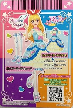 Amazon.co.jp: アイカツ! PB-038 カントリーガーデンワンピ