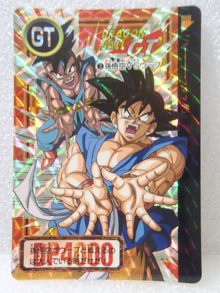 ☆ 極美品 ☆ ドラゴンボールGT 特別弾 No.78 孫悟空