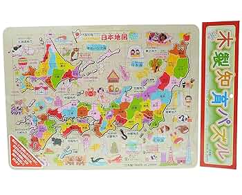 Amazon.co.jp: 木製知育パズル 日本地図 : おもちゃ 日本地図 木製