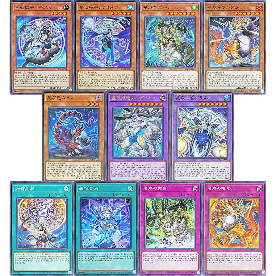 遊戯王 ドラゴンテイル デッキパーツ 13種39枚 遊戯王 ドラゴンテイル