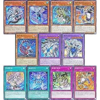 遊戯王 ドラゴンテイル 星辰 デッキパーツ フルコン 3コン まとめ