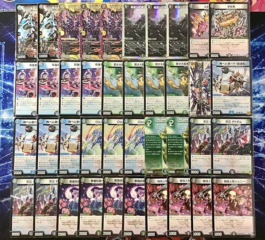 構築済デッキ】アナカラーダークネス【GR付】アナカラーハンデス 構築