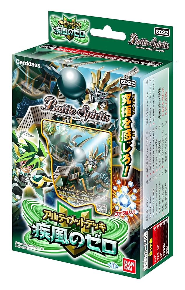 バトスピ引退品 デッキ、汎用、サプライ等詰め合わせ Amazon.co.jp