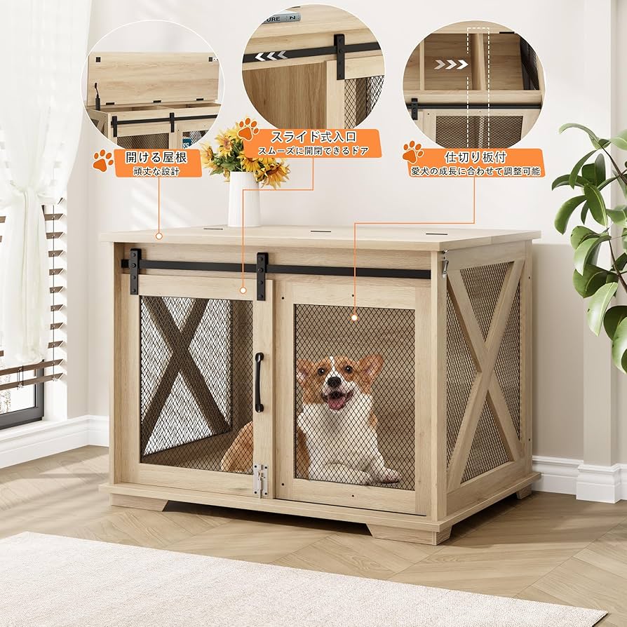 Amazon | ベラクシー(Beraxy) 犬ケージ ペットケージ ペットサークル