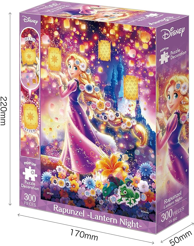 Amazon | エポック社 300ピース ジグソーパズル ディズニー Rapunzel