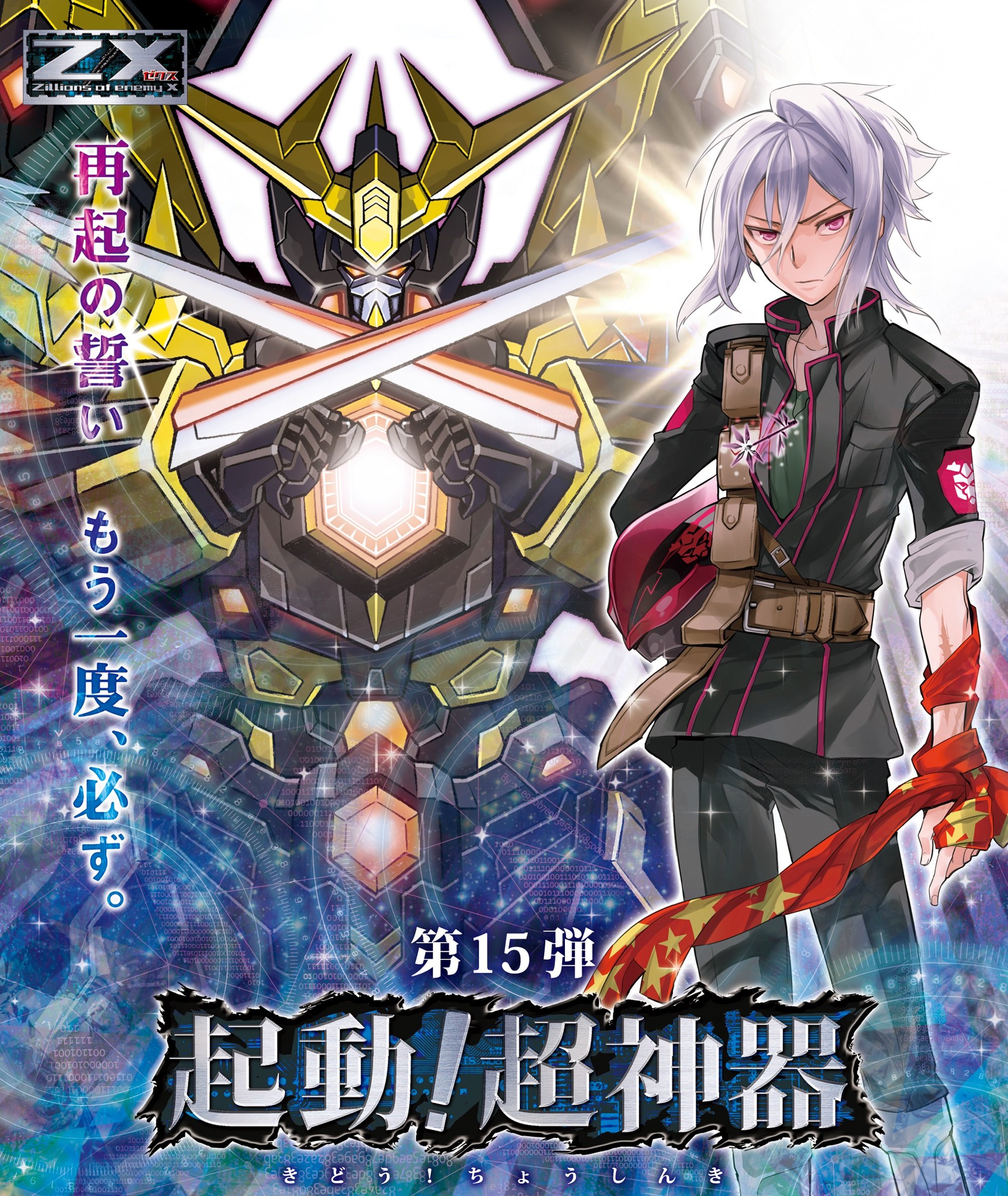 まとめ売り 全て動作未確認 ジャンク扱い まとめ売り 全て動作未確認