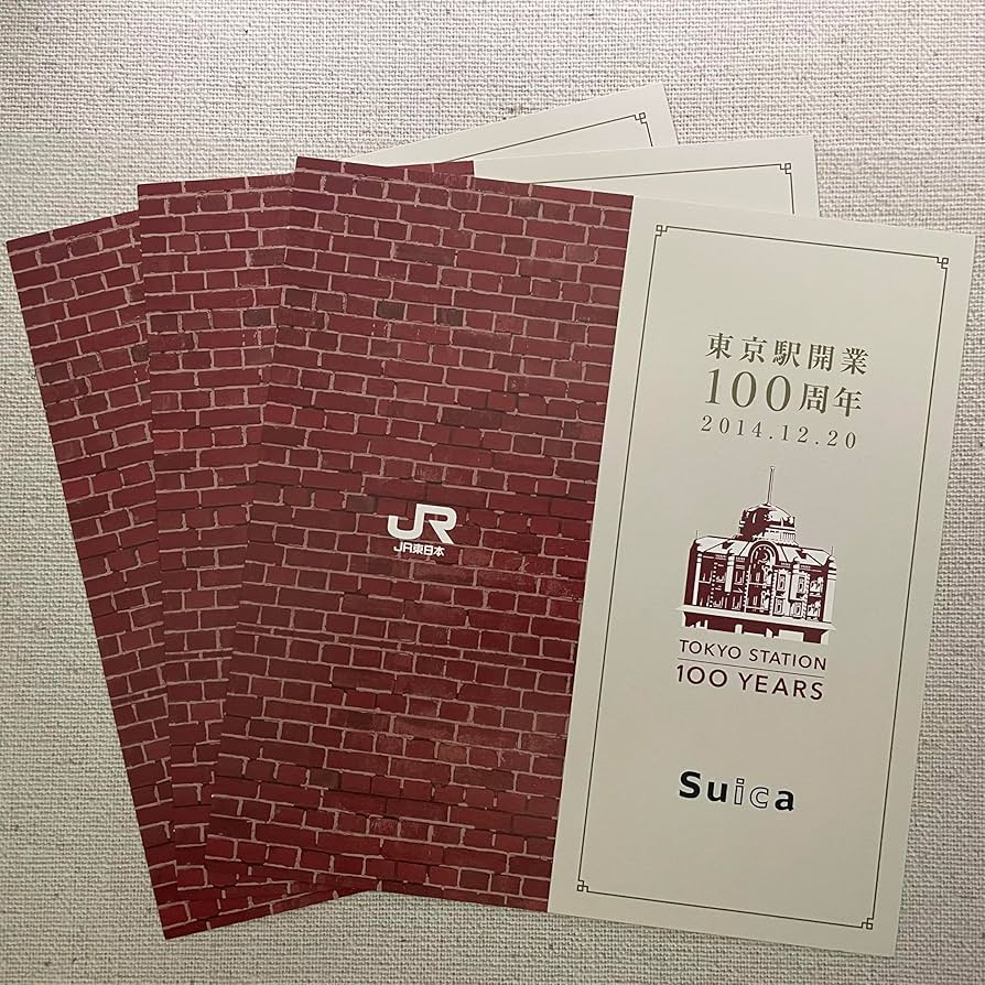 東京駅開業 100周年 記念Suica ☆未使用 未開封☆