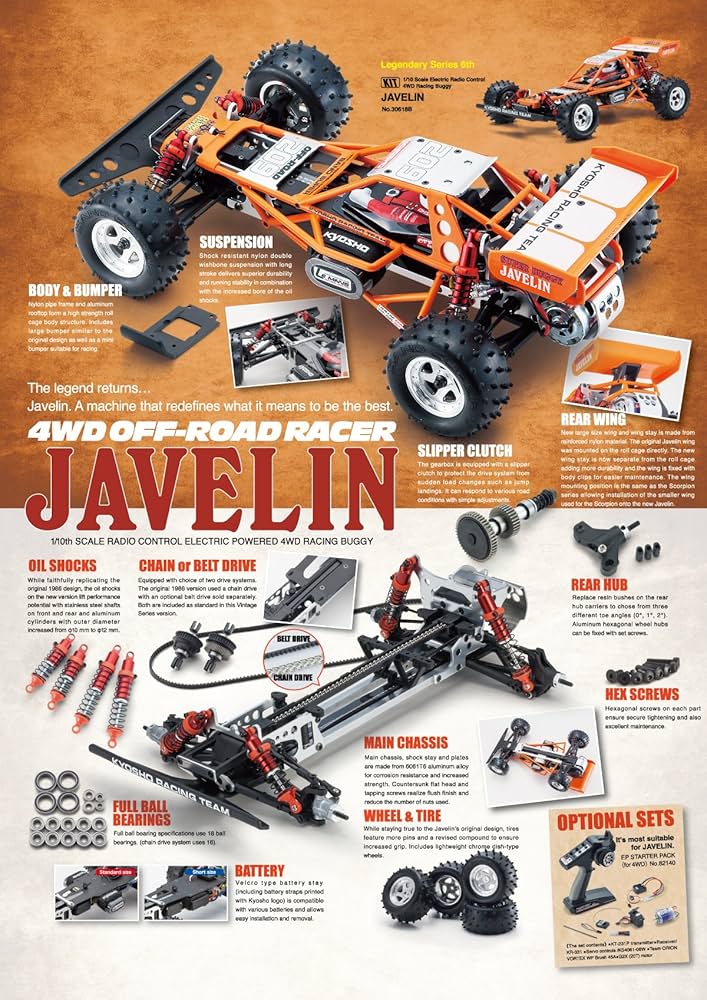 ジャベリン 未組立 4WD KYOSHO JAVELIN 京商 1/10 ジャベリン 未開封