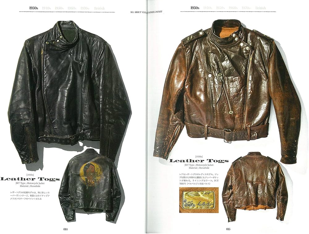 Lightning Achives LEATHER JACKET改訂版 (エイムック 4515 Lightning
