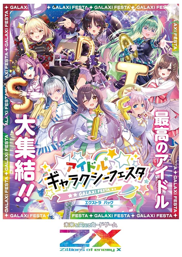 TVアニメ『東京リベンジャーズ』 メモリアルクリアカードコレクション