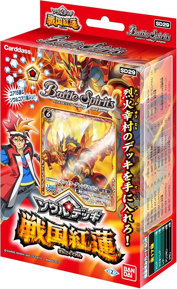 バトルスピリッツ 硯秀斗デッキ コレクション クラシック用にも バトル