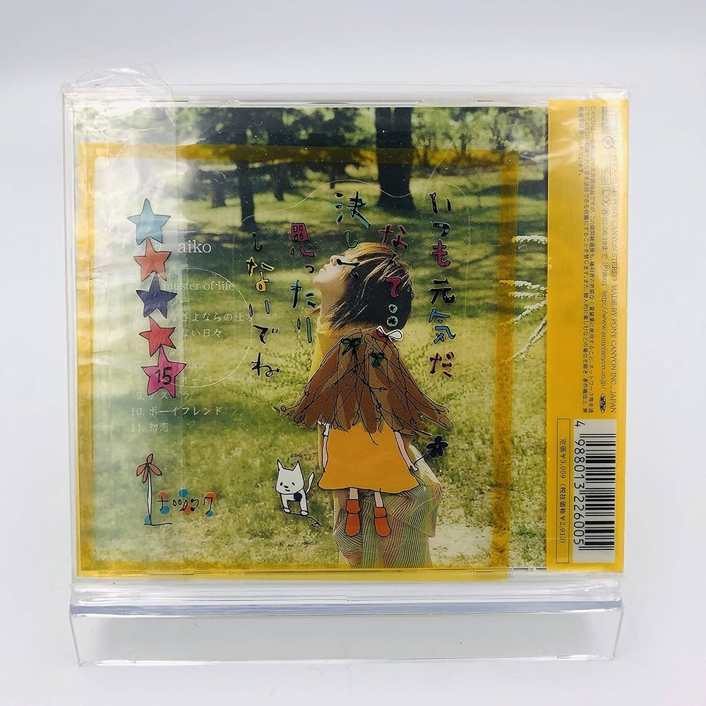 Amazon.co.jp: aiko 夏服 初回限定ジャケット＆帯仕様 特典オリジナル