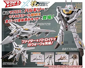 Amazon | トミーテック マクロスモデラーズ 技MIX 技MCR03 超時空要塞