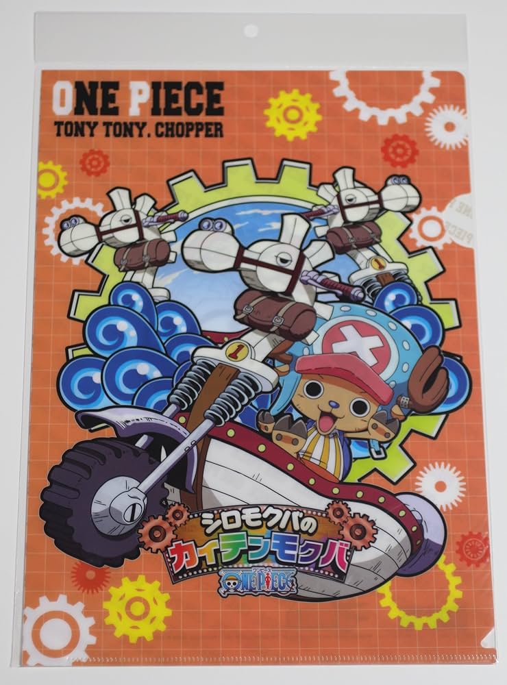 Amazon.co.jp: ワンピース クリアファイルB (シロモクバの