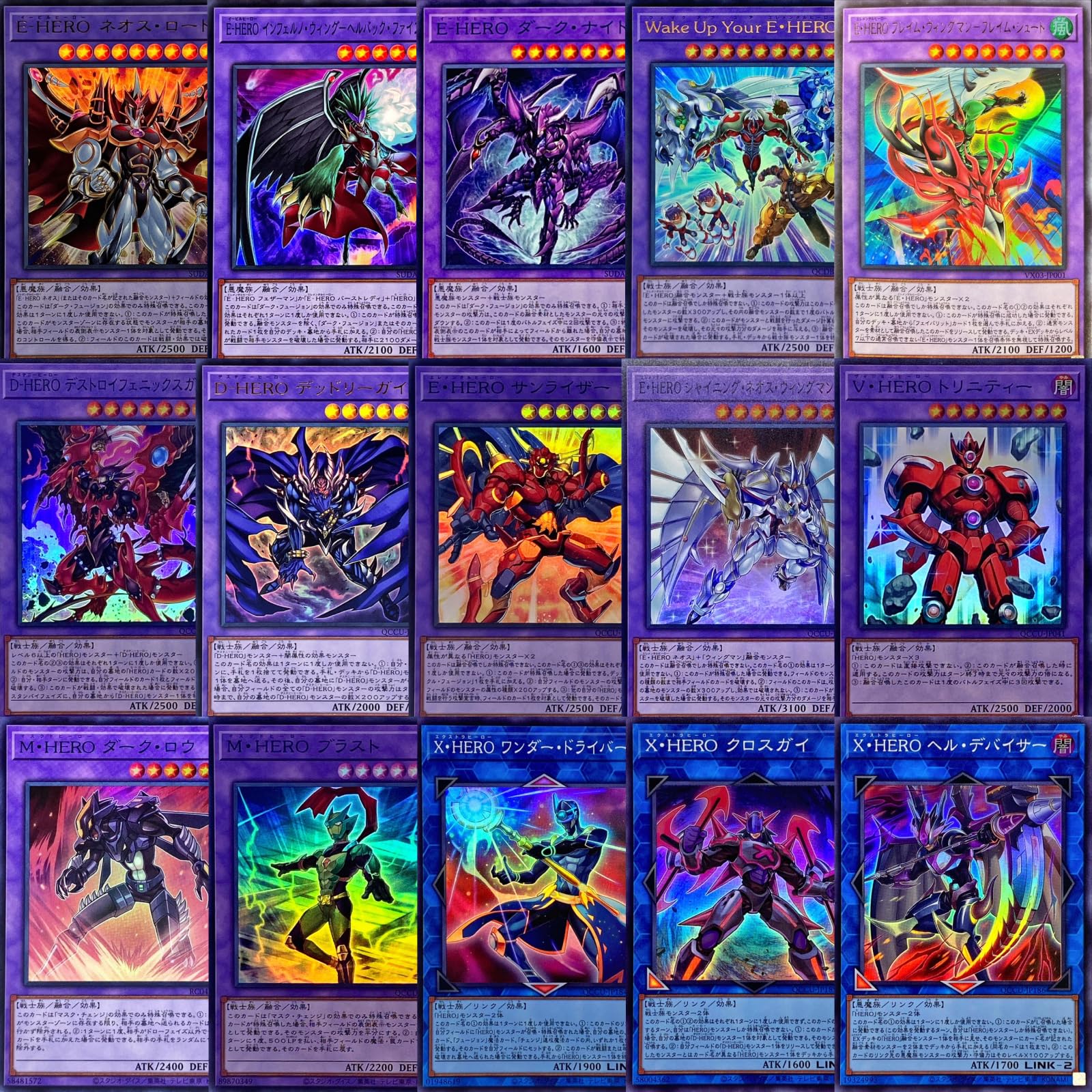 遊戯王 HEROセット きょーへい 遊戯王 HEROセット きょーへい 遊戯王 HERO