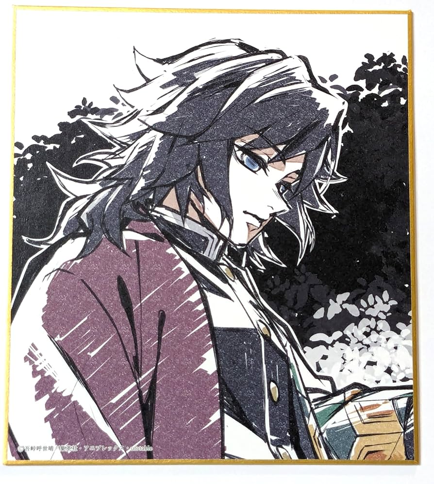 鬼滅の刃 柱展 大判タオル 冨岡義勇 錆兎 鬼滅の刃