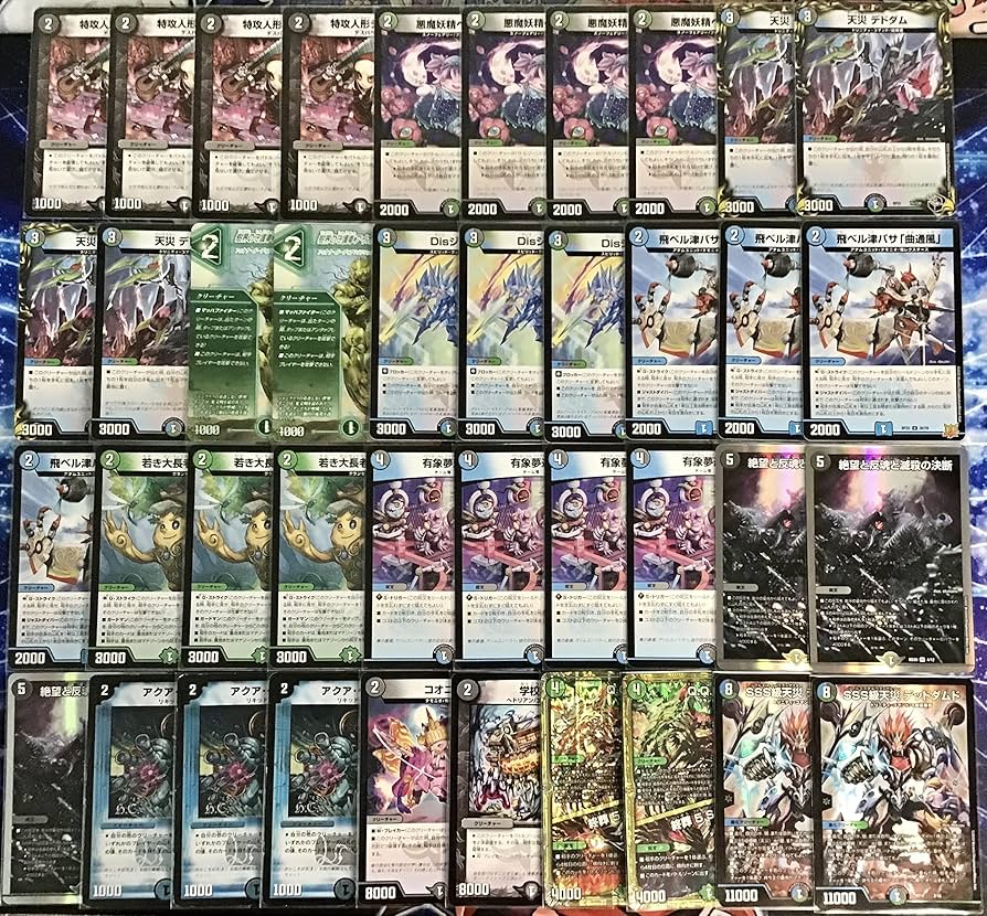 Amazon | アナカラーハンデス デッキ 構築済み メイン40 二重スリーブ