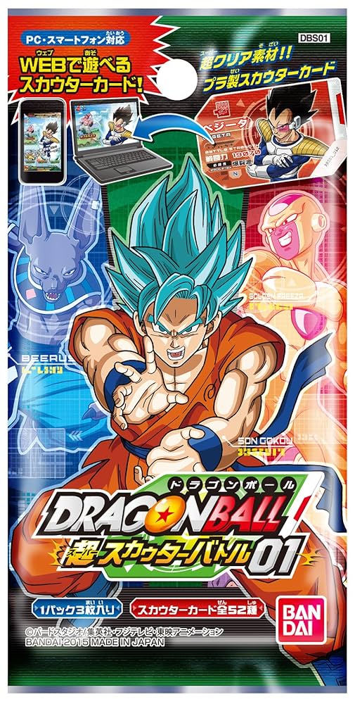 ドラゴンボール超スカウターバトル 第2弾 ブースターパック 【DBS02