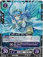 匿名配送】FEサイファ「アクア」 匿名配送】FEサイファ「アクア」 匿名