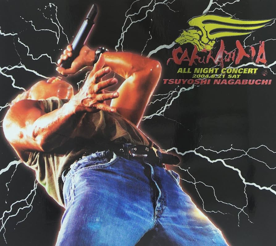 ☆本物☆超高級品 長渕剛さんISAMU KATAYAMA ライダースジャケットM