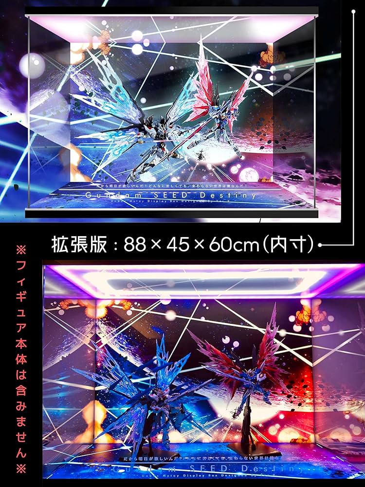 メタルビルド デスティニー Soul led ver. 開封美品 Metal Build