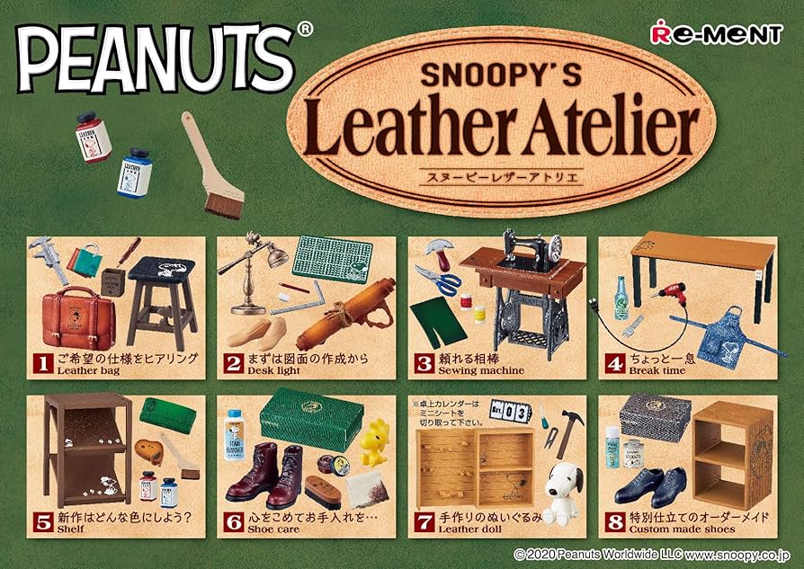 Amazon | リーメント SNOOPY'S Leather Atelier BOX商品 | フィギュア