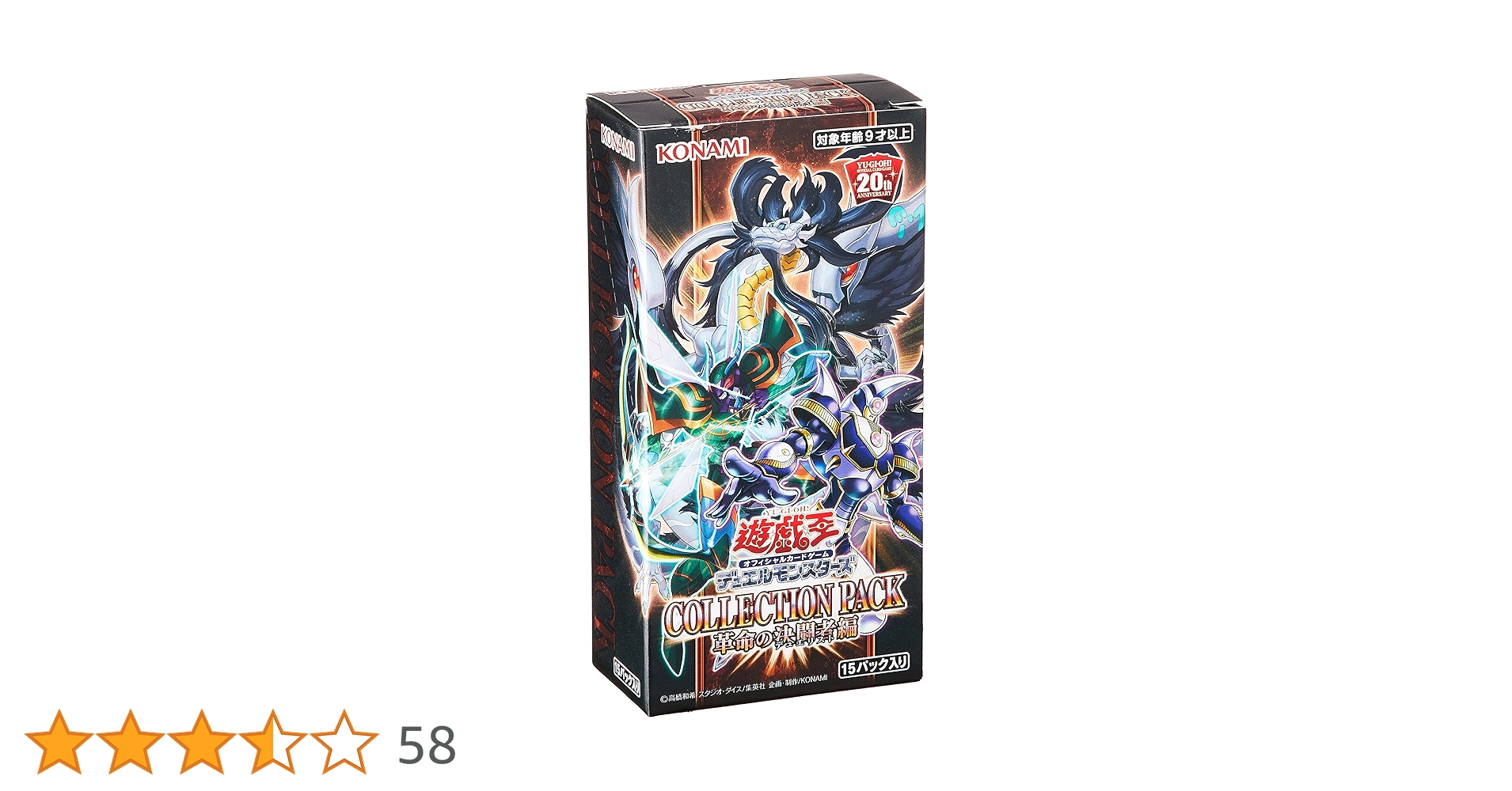 遊戯王カード サーチ済パック 合計480パック 遊戯王カード サーチ済