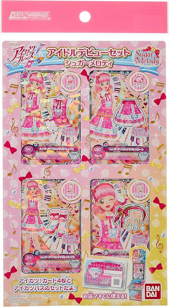 Amazon.co.jp: データカードダス アイカツフレンズ! アイドルデビュー