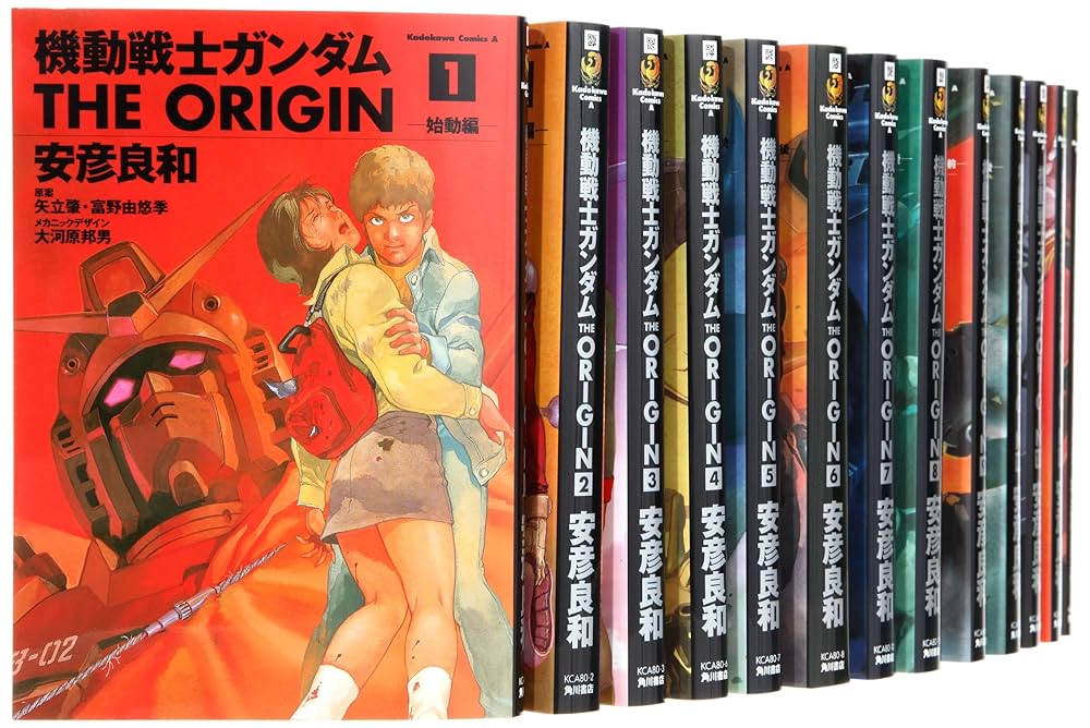 値下げ 機動戦士ガンダム セール THE ORIGIN 愛蔵版1～11巻セット