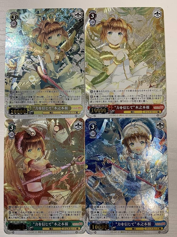 ヴァイスシュヴァルツ ハルウララ sp PSA10 うららん一等賞